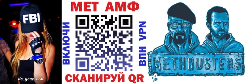 дарнет шоп Родники Amphetamine Розовый