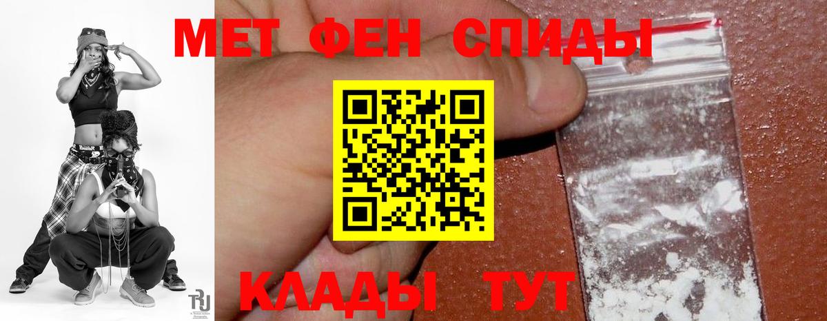 мега ONION  Вход с VPN  Родники  Amphetamine 98%  АМФ 