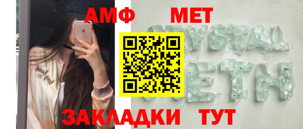 Амфетамин 97% Родники