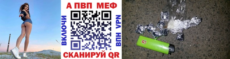 A PVP VHQ  продажа наркотиков  Родники 