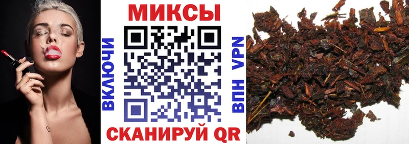 БУТИРАТ оксибутират купить наркотик Родники