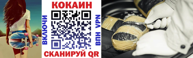 Cocaine 97%  мега tor  Родники 