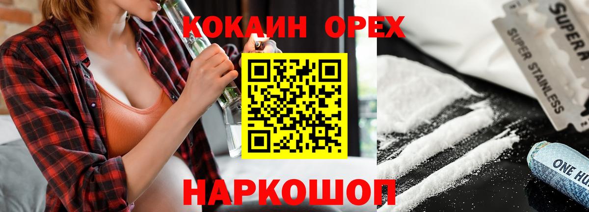Cocaine  Cocaine VHQ  Родники  что такое   COCAIN 98%  Вход с VPN 