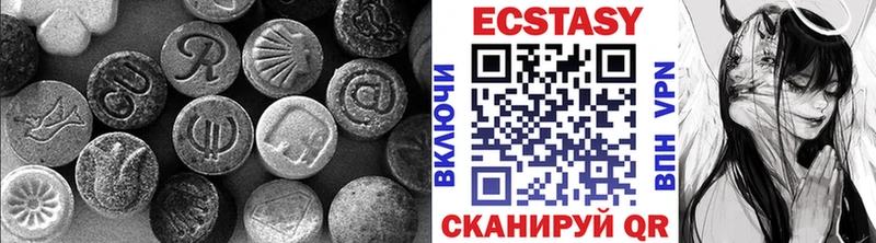 как найти наркотики  Родники  ЭКСТАЗИ Cube 