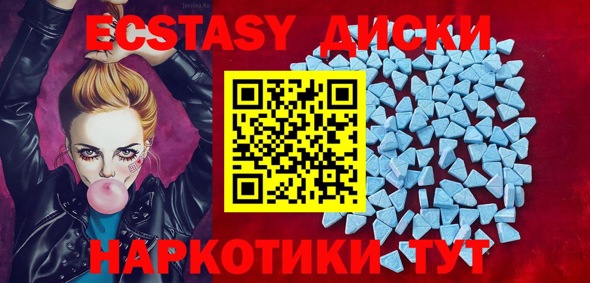 ЭКСТАЗИ Дубай Родники
