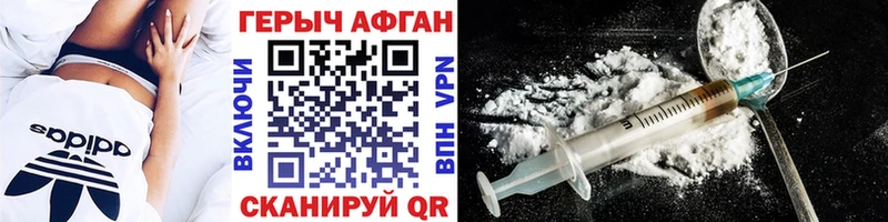 Героин гречка  Родники 