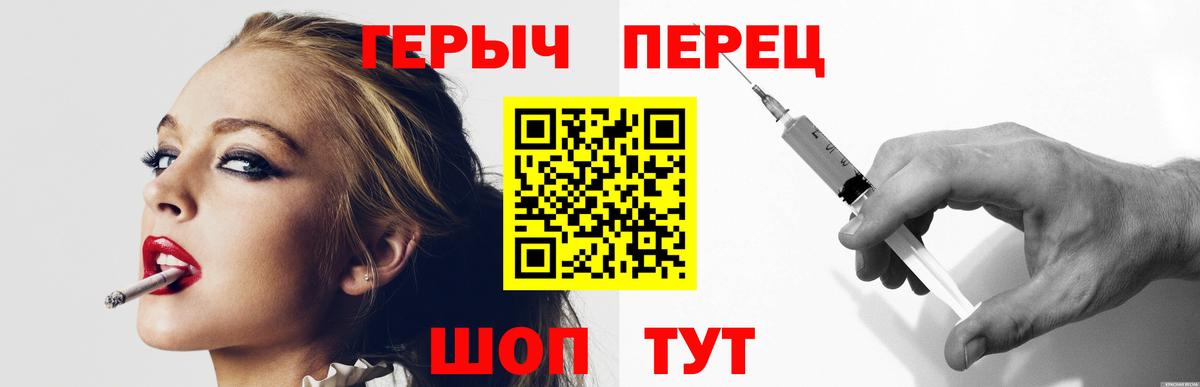 Родники  Героин герыч  Героин  Вход с VPN 