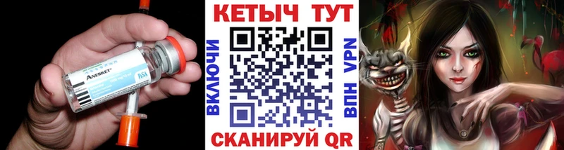 закладки  Родники  КЕТАМИН ketamine 