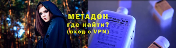 тгк Болхов