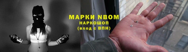 меф VHQ Алексеевка