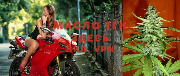 меф VHQ Алексеевка