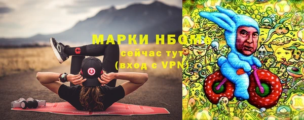 героин Болохово