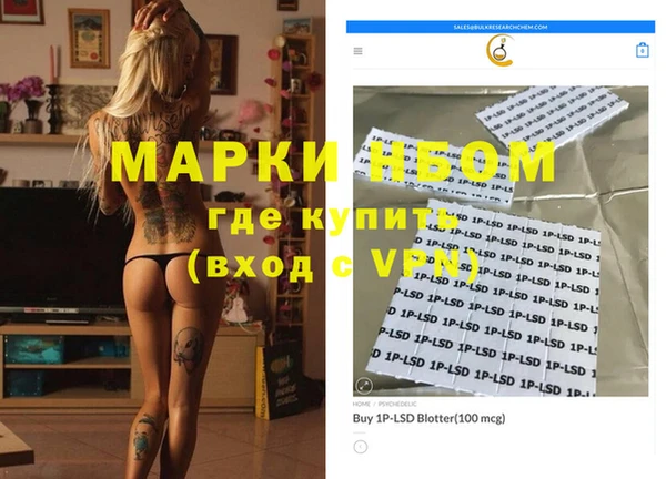 меф VHQ Алексеевка