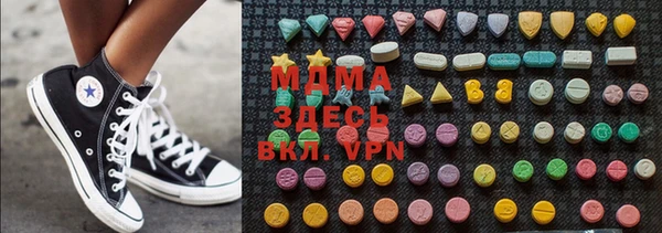 альфа пвп Алексин