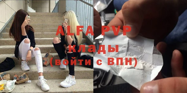 альфа пвп Алексин
