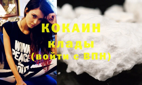 кокаин перу Алзамай