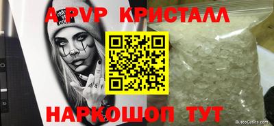 гидропоника Партизанск