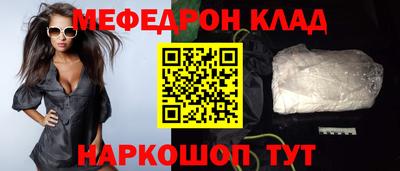 COCAINE Пенза