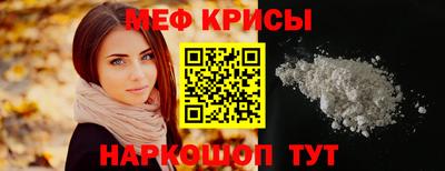 каннабис Иваново