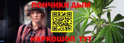 COCAINE Пенза