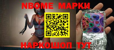 COCAINE Пенза