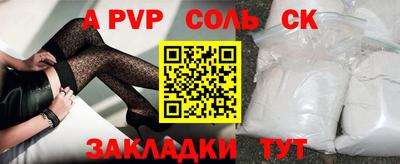 гидропоника Партизанск
