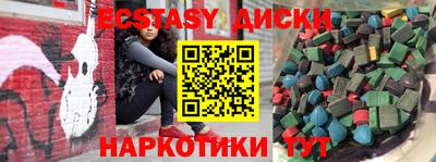 гидропоника Партизанск