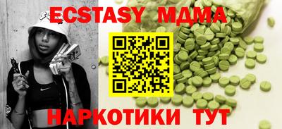 МДПВ Первоуральск