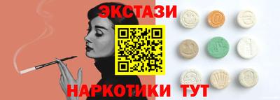 гидропоника Партизанск