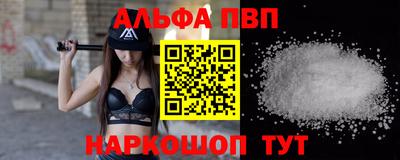 гидропоника Партизанск