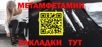 гидропоника Партизанск