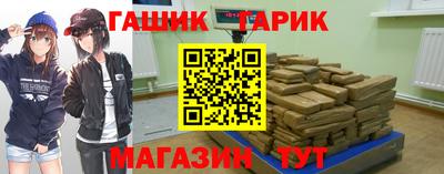 гидропоника Партизанск