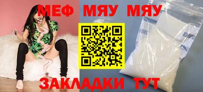 МДПВ Первоуральск