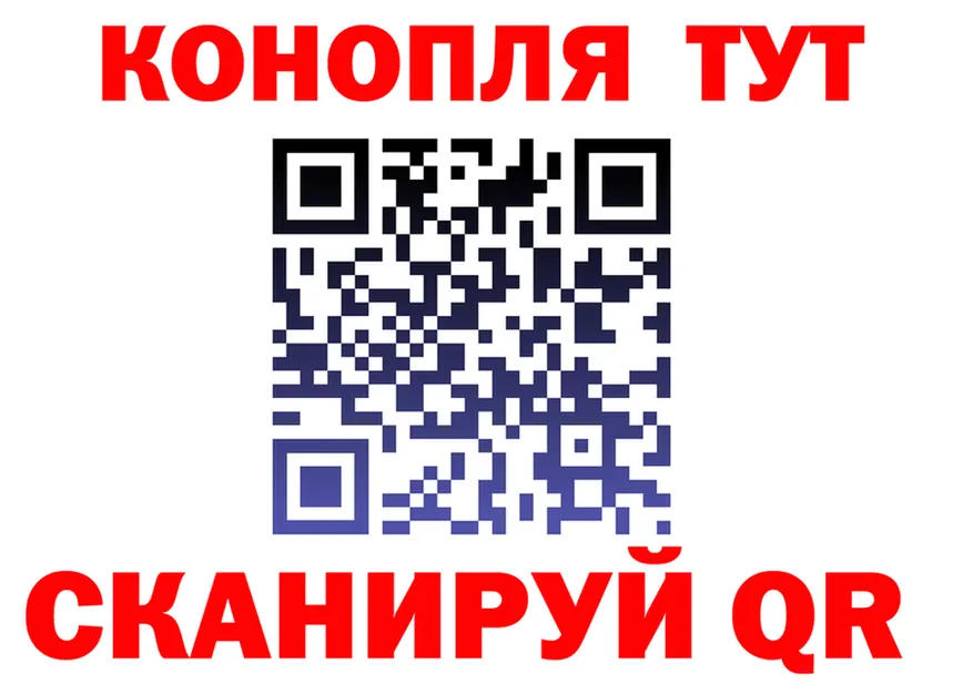 Марихуана план зеркало это OMG Родники