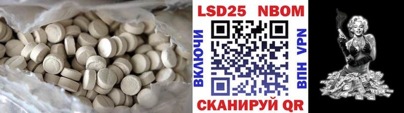 Лсд 25 экстази кислота  площадка клад  Родники 