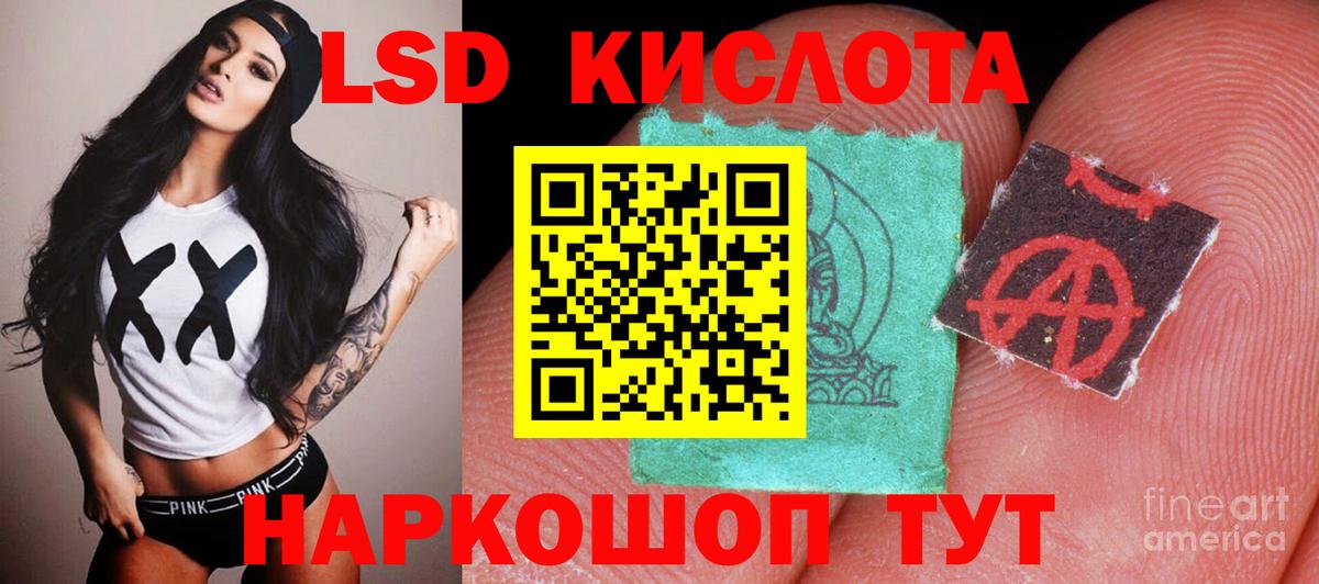 Родники  Лсд 25 экстази  Вход с VPN  LSD-25 экстази ecstasy  Лсд 25 экстази ecstasy 