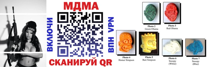 MDMA VHQ  Родники 