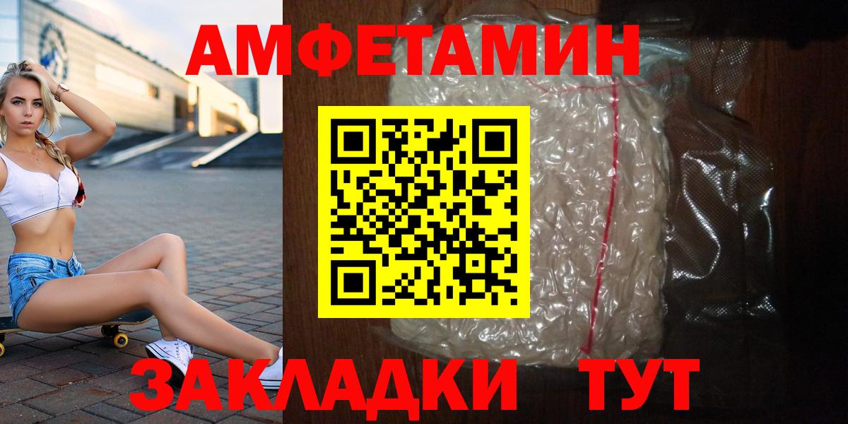Метамфетамин  МЕТАМФЕТАМИН мет  Вход с VPN  МЕТАМФЕТАМИН мет  Родники 