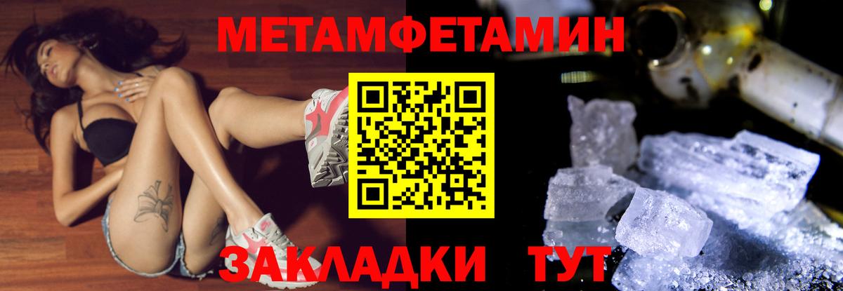 ГАШИШ Родники