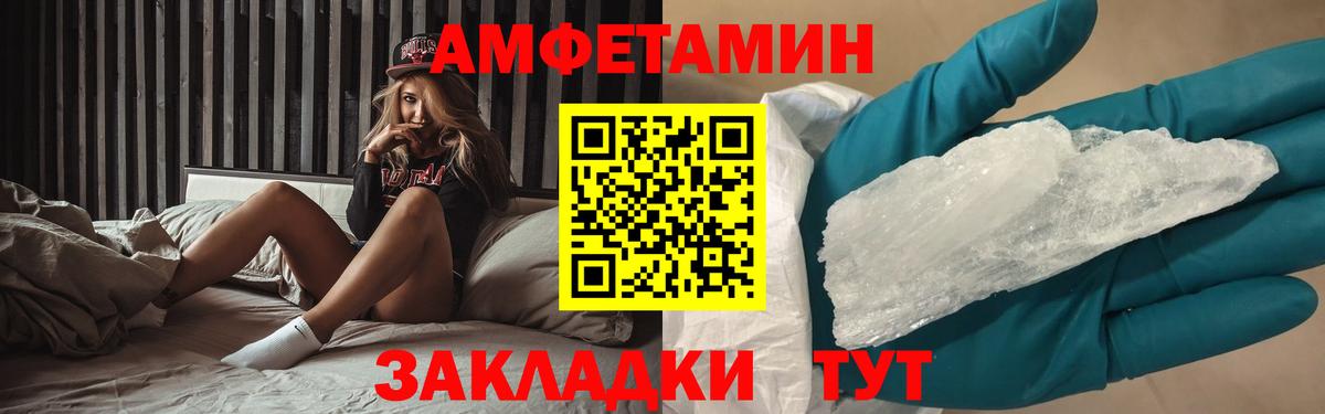 Первитин винт Родники