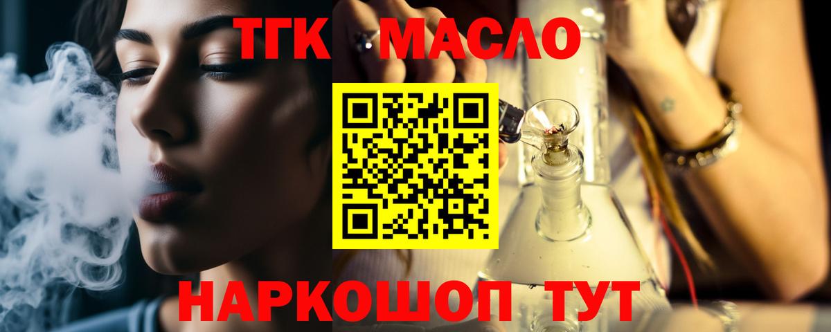 Alpha PVP СОЛЬ кристаллы  МЕТАМФЕТАМИН  Кокаин  ГАШИШ  КОКАИН  Родники  МАРИХУАНА  Вход с VPN  Меф  
