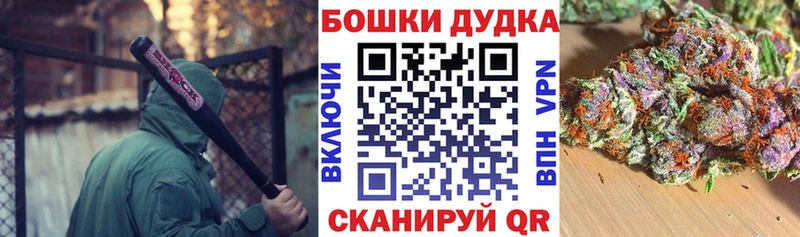Марихуана планчик Родники