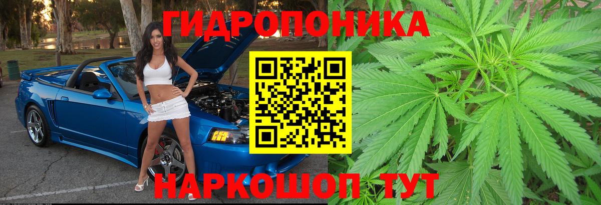 Родники  Бошки марихуана AK-47  Вход с VPN  Канабис семена 